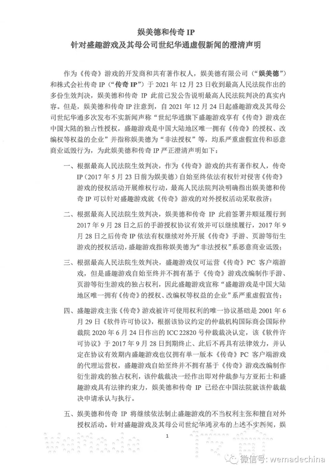 1644894442167785.jpg